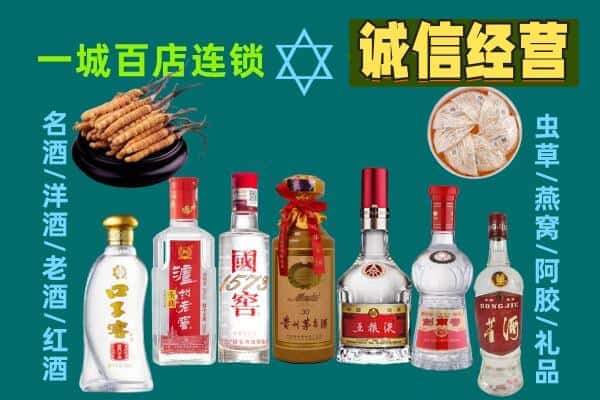 双湖县回收五粮液酒瓶