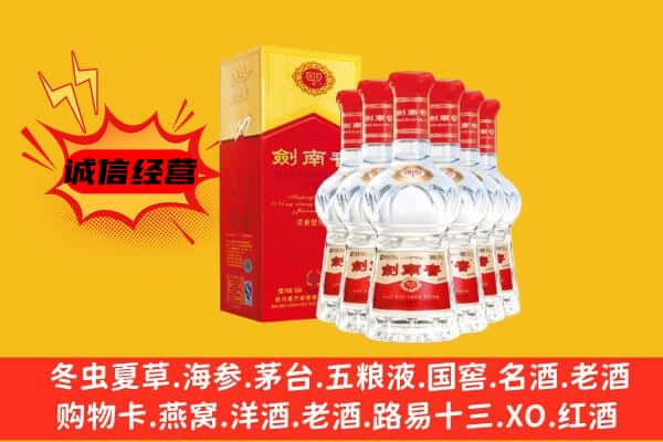 双湖县上门回收水晶剑价格