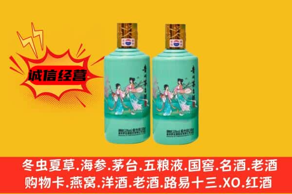 双湖县名酒回收24节气茅台酒.jpg