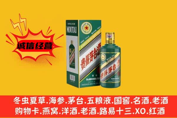 双湖县名酒回收虎年茅台酒.jpg