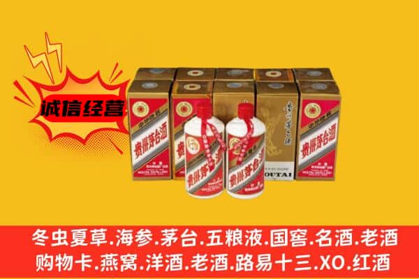 双湖县回收老茅台酒