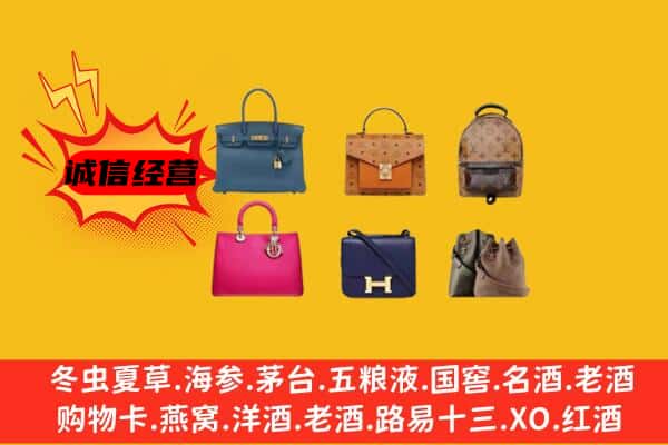 双湖县回收名包