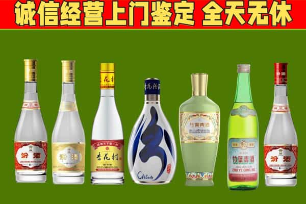 双湖县烟酒回收汾酒系列.jpg